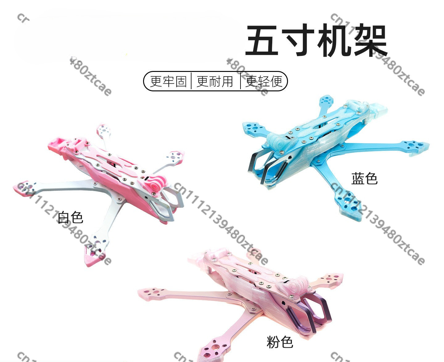 Drone Frame 5 Inch - 5 Inch Freestyle Racing Drone Frame