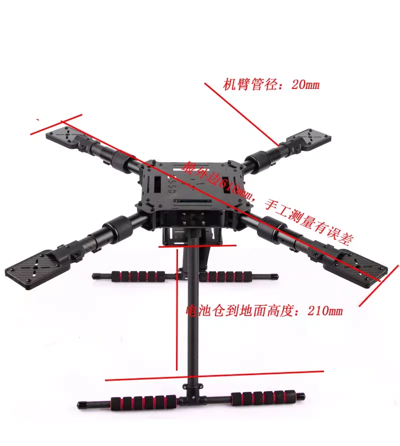 Q550/680/850PRO Carbon Fiber F - Carbon Fiber Drone Arm review and price