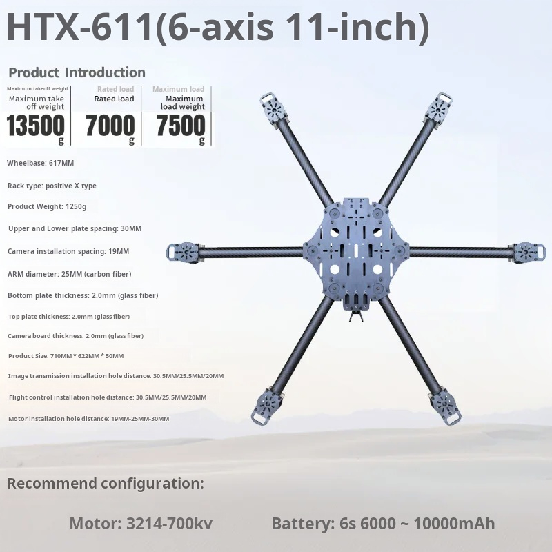 Cross Machine Six Axis 11/13/1 - Carbon Fiber Drone Arm review and price