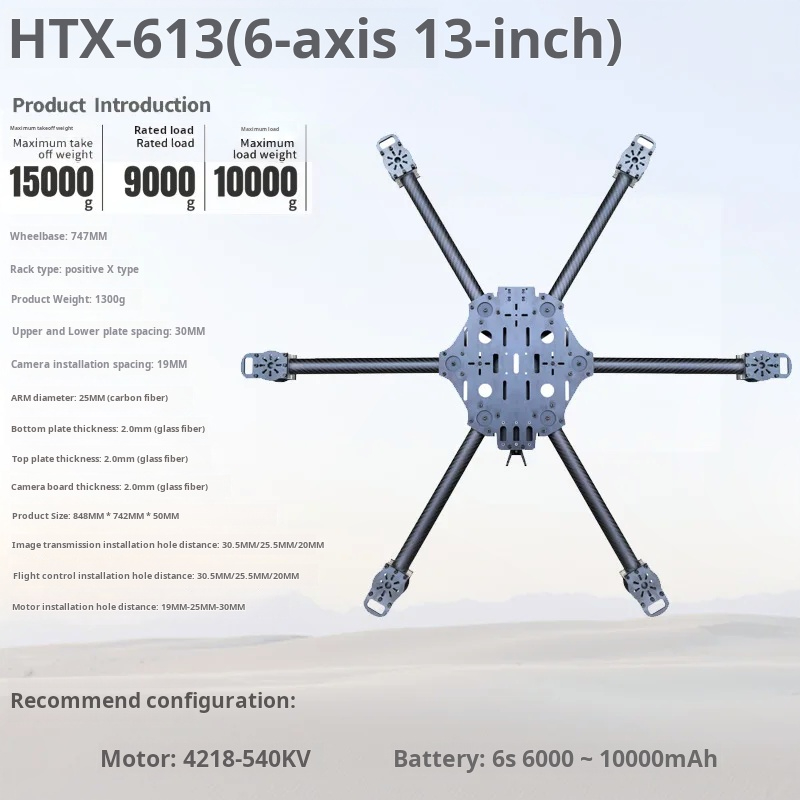 Cross Machine Six Axis 11/13/1 - Carbon Fiber Drone Arm review and price